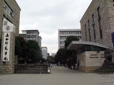 Cổng vào Học Viện Sư Phạm Quảng Tây. Ảnh: Xuân Mai