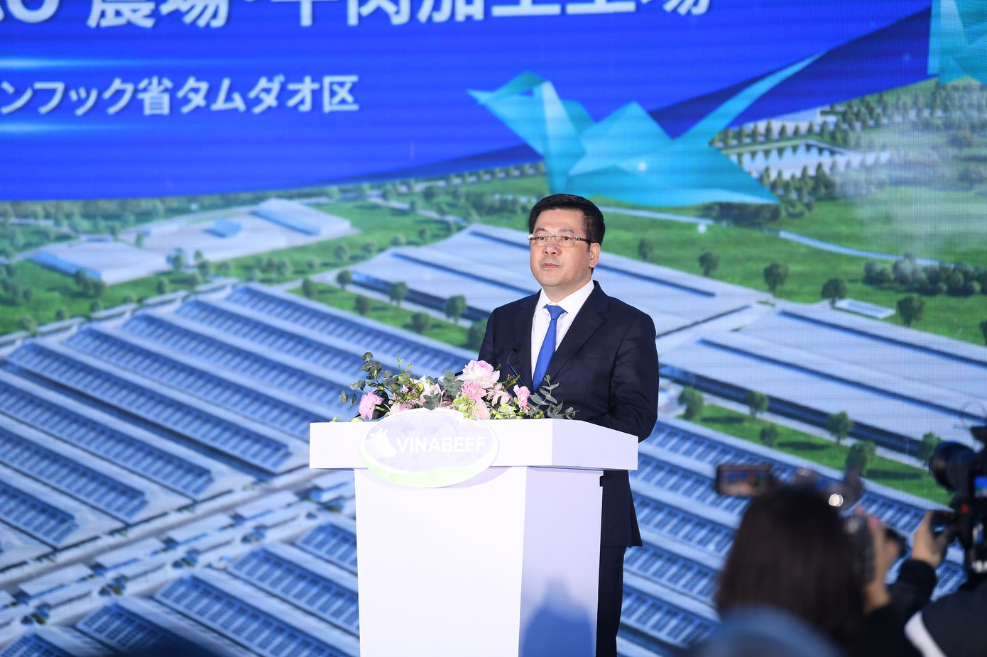 Bộ trưởng Bộ Công Thương phát biểu tại sự kiện.