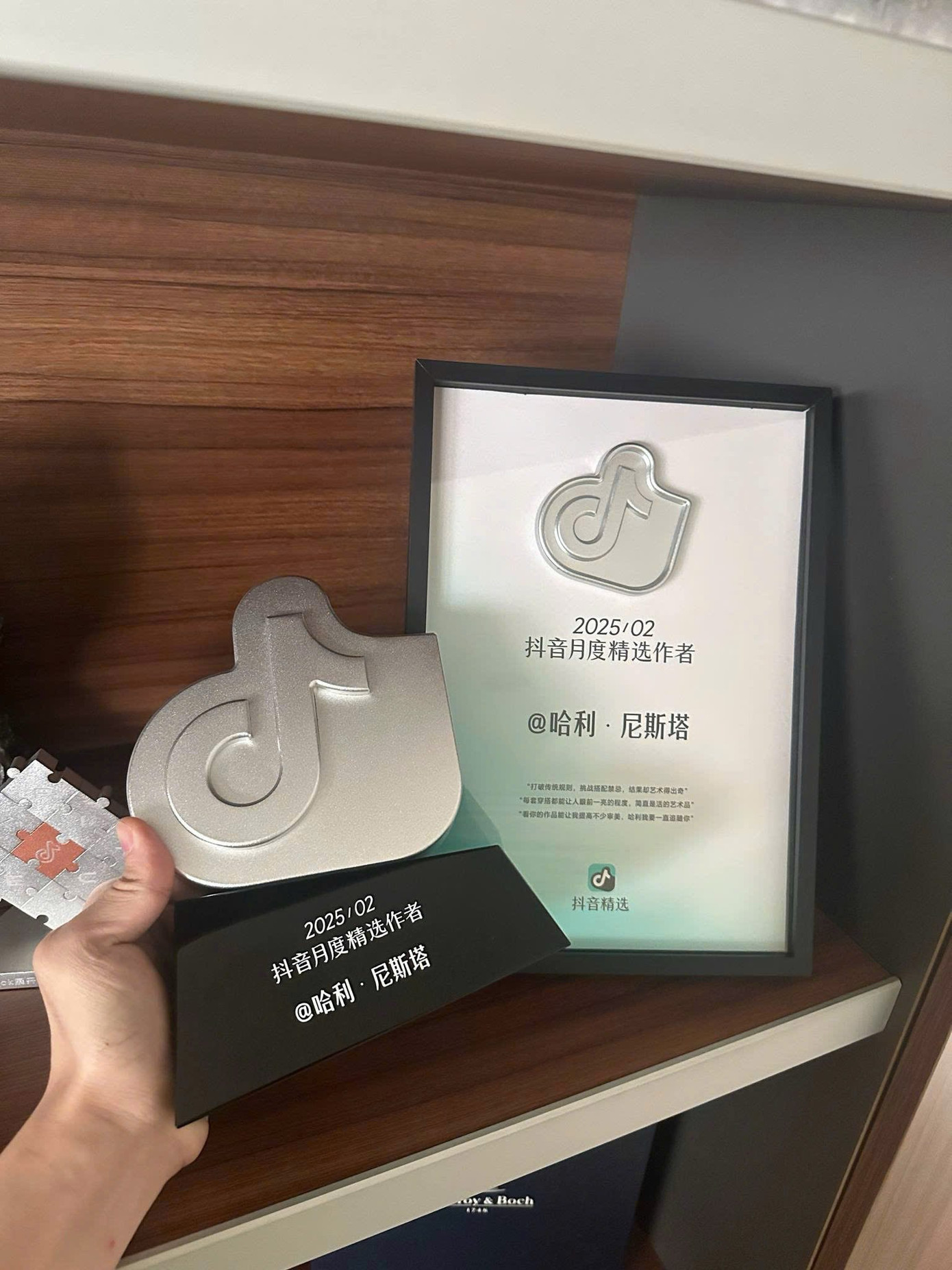 Harry Nista nhận được 2 giải thưởng do Douyin trao tặng: Người tạo nội dung nổi bật và Nhà sáng tạo xuất sắc nhất trong tháng. Harry Nista nhận được 2 giải thưởng do Douyin trao tặng: Người tạo nội dung nổi bật và Nhà sáng tạo xuất sắc nhất trong tháng.