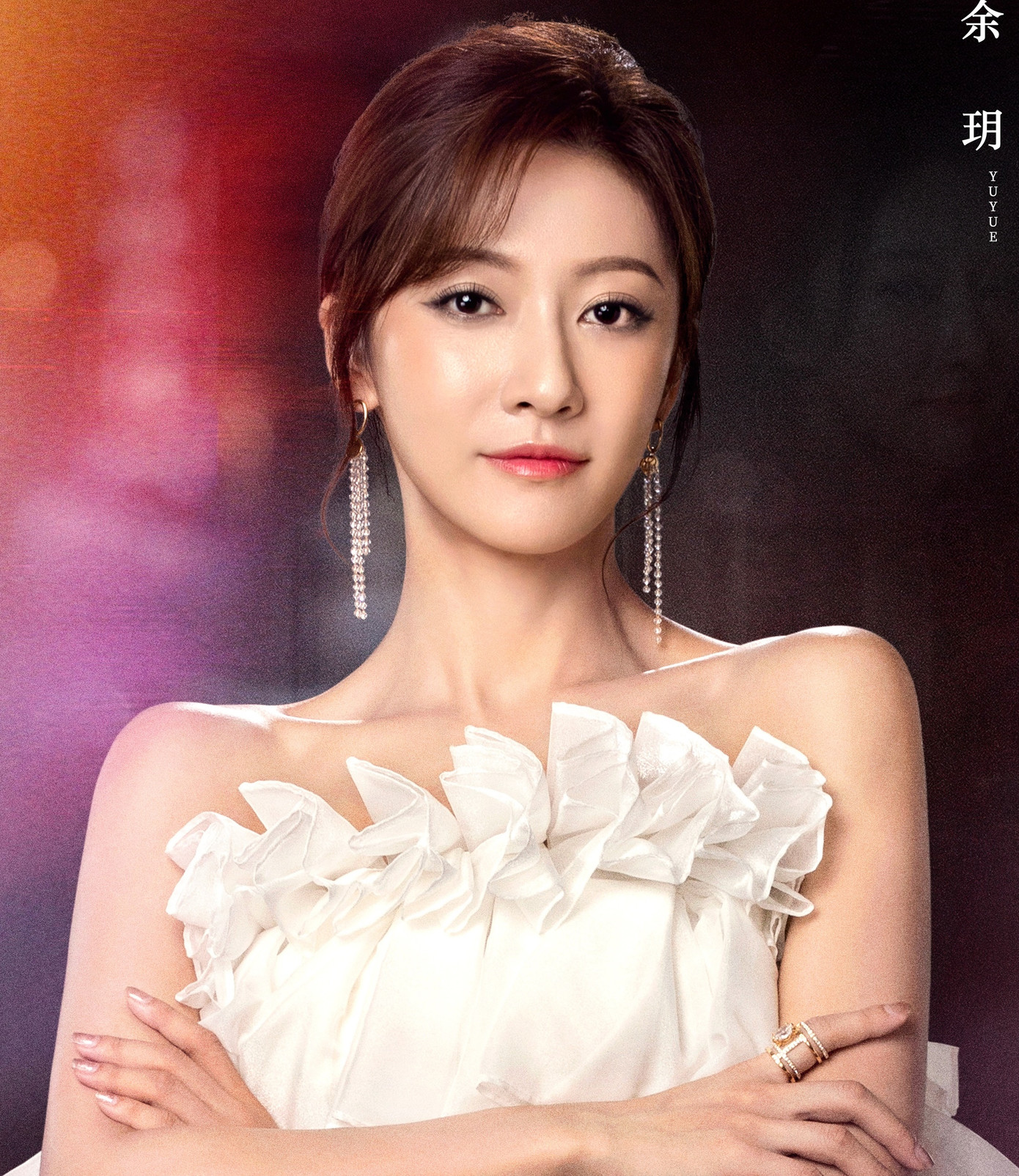 Nữ diễn viên trẻ Dư Nguyệt bị quấy rối tình dục, ngăn chặn sự nghiệp. Nữ diễn viên trẻ Dư Nguyệt bị quấy rối tình dục, ngăn chặn sự nghiệp.