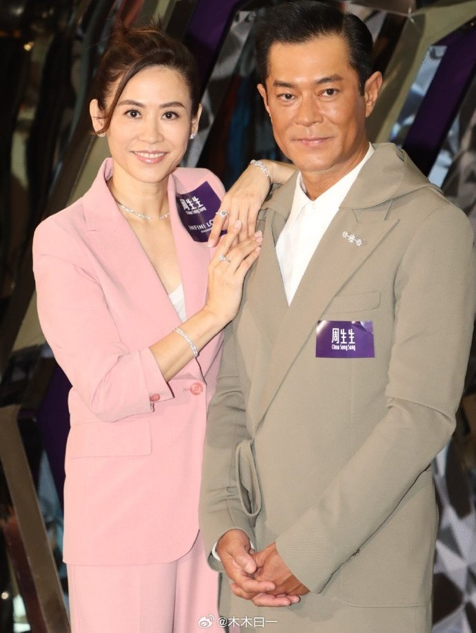 Tuyên Huyên và Cổ Thiên Lạc luôn đồng hành cùng nhau. Cả hai đều độc thân ở tuổi 53.