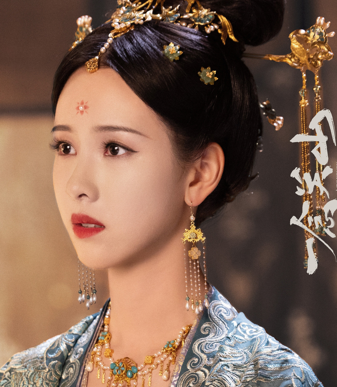 Trần Đô Linh chuyên trị những vai mỹ nhân có vẻ ngoài ngây thơ nhưng đầy tham vọng.