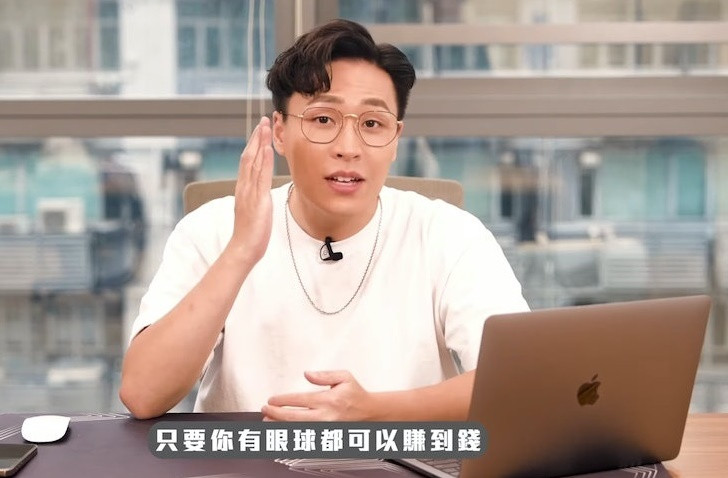 Nam diễn viên Trịnh Tuyển Hy bị bắt vì trước đó liên tục mở các buổi livestream chia sẻ về cách giao dịch tiền ảo.