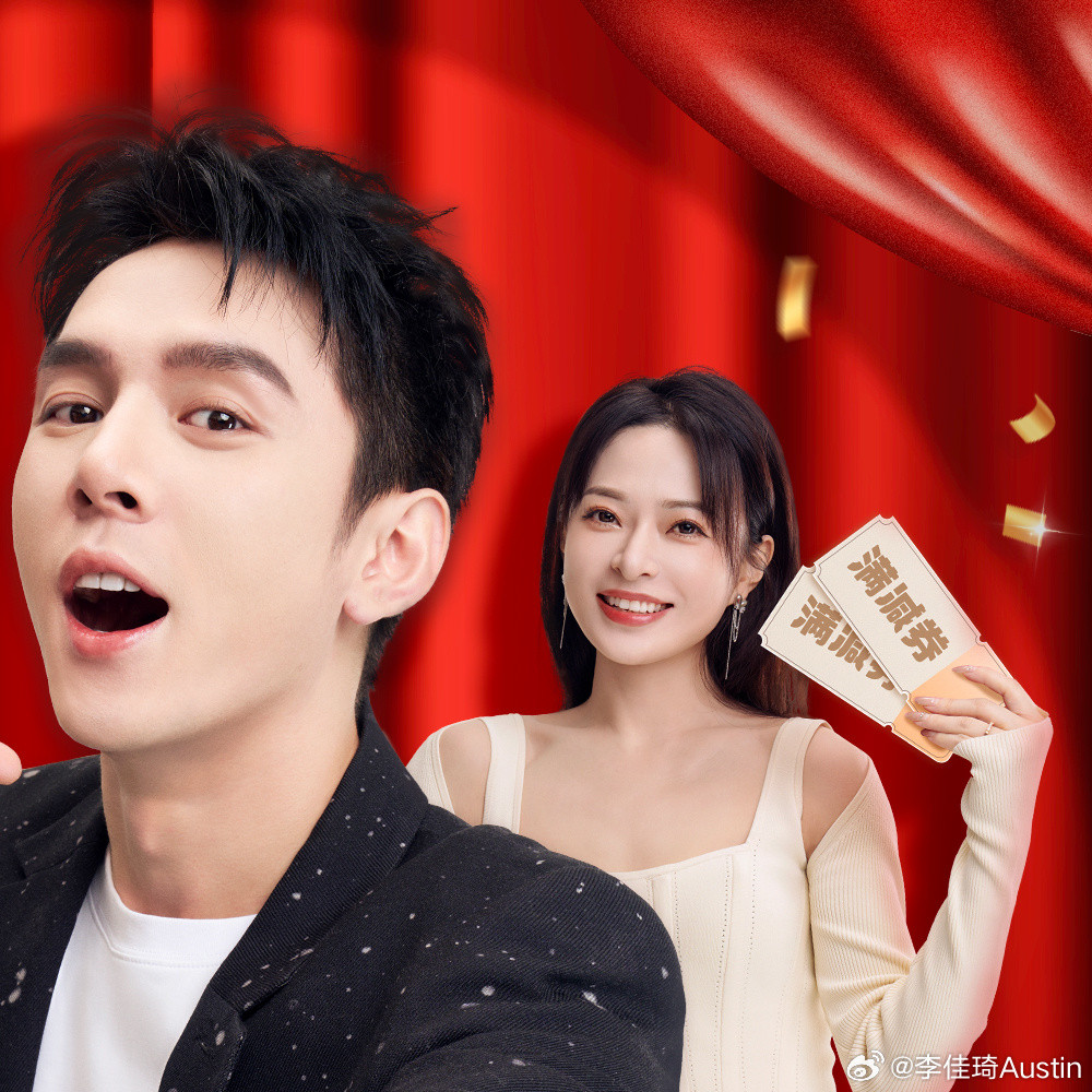 Lý Giai Kỳ tiếp tục thể hiện khả năng chốt đơn không có đối thủ trong dịp mua sắm lớn nhất năm 11/11. Lý Giai Kỳ tiếp tục thể hiện khả năng chốt đơn không có đối thủ trong dịp mua sắm lớn nhất năm 11/11.