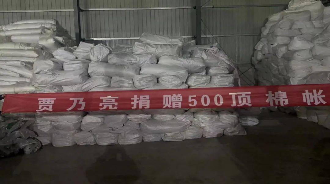 Huỳnh Hiểu Minh và nhiều nghệ sĩ quyên góp cho người dân ở vùng bị động đất.