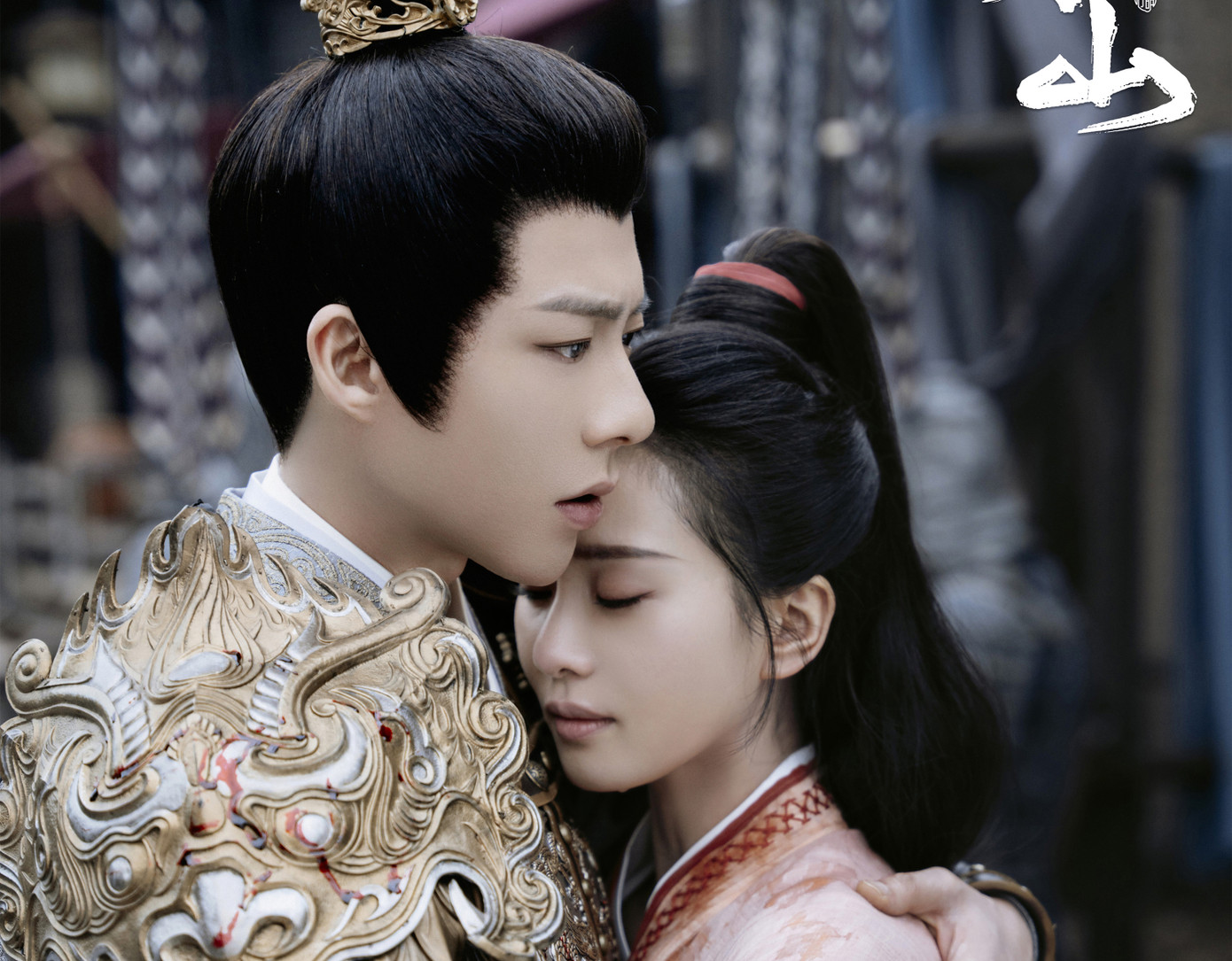 Lưu Thi Thi - Lưu Vũ Ninh: Cặp chị em này ngay từ khi kết hợp trong Nhất niệm quan sơn đã không nhận được sự ủng hộ của công chúng. Quả thật, kết quả lên phim tương tác của cả hai rất kém, Lưu Thi Thi được khen trẻ trung, xứng danh mỹ nhân cổ trang, nhưng Lưu Vũ Ninh bị chê vì ngoại hình kém, không xứng với đàn chị. Bên cạnh đó, kịch bản phát triển tình cảm của cả hai không hấp dẫn, lý do nảy sinh tình cảm khiên cưỡng, các cảnh thân mật thiếu cảm xúc. Trong phim, các cặp đôi giữa Lưu Thi Thi và đệ tử, Lưu Thi Thi và Hà Lam Đậu đều được yêu thích hơn so với nam chính Lưu Vũ Ninh. Điểm chất lượng của phim giảm từ 7,5 xuống còn 6,6 sau khi kết thúc. Lưu Thi Thi - Lưu Vũ Ninh: Cặp chị em này ngay từ khi kết hợp trong Nhất niệm quan sơn đã không nhận được sự ủng hộ của công chúng. Quả thật, kết quả lên phim tương tác của cả hai rất kém, Lưu Thi Thi được khen trẻ trung, xứng danh mỹ nhân cổ trang, nhưng Lưu Vũ Ninh bị chê vì ngoại hình kém, không xứng với đàn chị. Bên cạnh đó, kịch bản phát triển tình cảm của cả hai không hấp dẫn, lý do nảy sinh tình cảm khiên cưỡng, các cảnh thân mật thiếu cảm xúc. Trong phim, các cặp đôi giữa Lưu Thi Thi và đệ tử, Lưu Thi Thi và Hà Lam Đậu đều được yêu thích hơn so với nam chính Lưu Vũ Ninh. Điểm chất lượng của phim giảm từ 7,5 xuống còn 6,6 sau khi kết thúc.