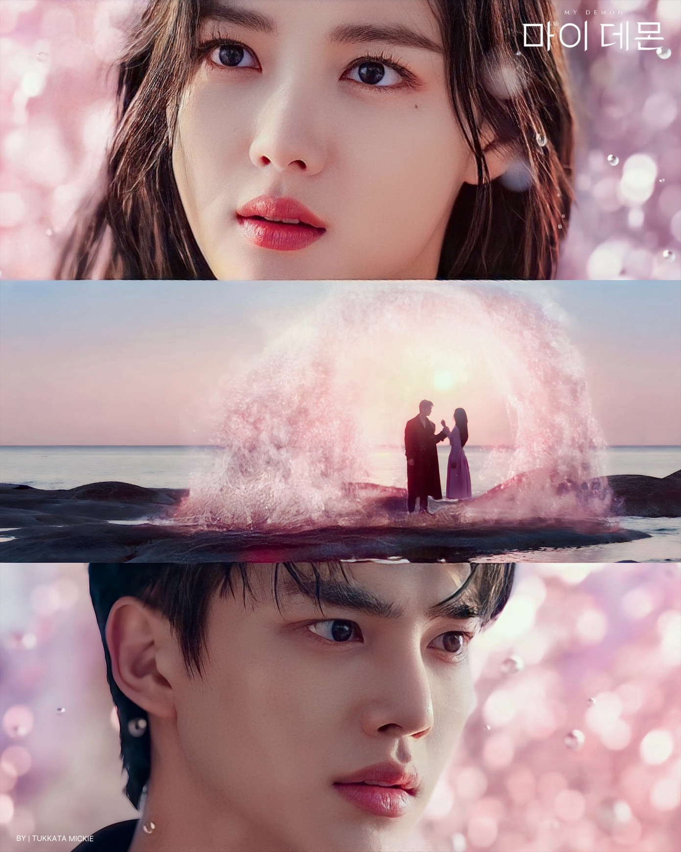 My Demon - Chàng quỷ của tôi kể về chuyện tình giữa tiểu thư tài phiệt Do Do Hee và gã quỷ Jung Gu Won. Do Do Hee được chủ tịch của tập đoàn thực phẩm Mirae nhận nuôi. Cô bị mẹ bắt đi xem mắt và nhưng bị nhầm chỗ nên có cuộc định mệnh với Jung Gu Won. Trong một lần tình cờ, Jung Gu Won cứu Do Do Hee khỏi sự truy sát của kẻ thù, khiến năng lực của Jung Gu Won truyền sang cho Do Do Hee. Do đó, chàng quỷ lên kế hoạch quyến rũ cô gái xinh đẹp, nhằm lấy lại sức mạnh.