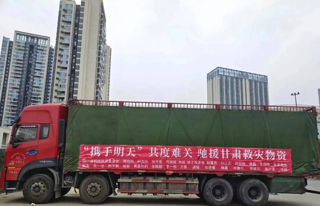 Huỳnh Hiểu Minh và nhiều nghệ sĩ quyên góp cho người dân ở vùng bị động đất.