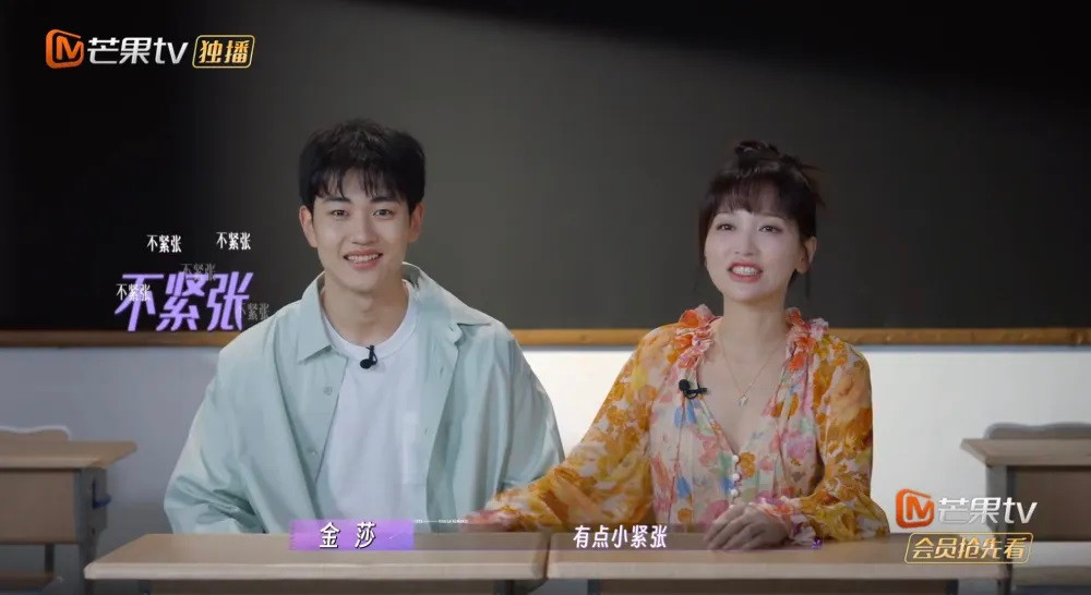 Mối quan hệ cách nhau 19 tuổi của Kim Sa và Tôn Thừa Tiêu khiến khán giả tranh cãi.