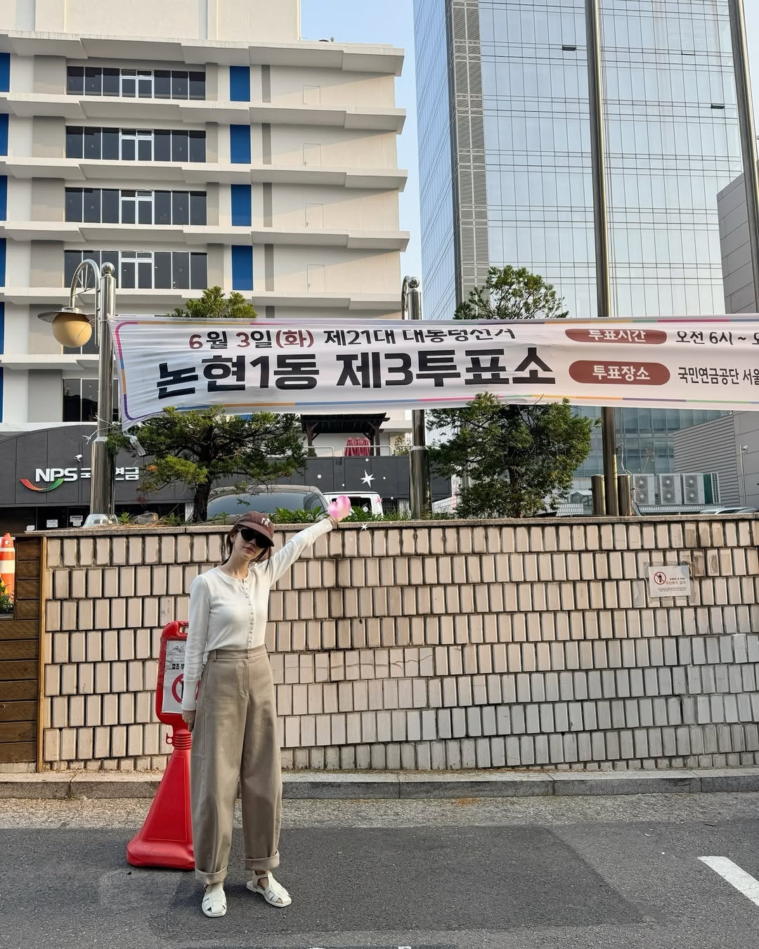 Yoon Eun Hye nằm trong số ít sao Hàn chia sẻ ảnh đi bầu cử. Ảnh: IG