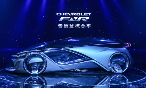 Concept Chevy FNR khiến dân chơi xe hơi mê mẩn ảnh 4