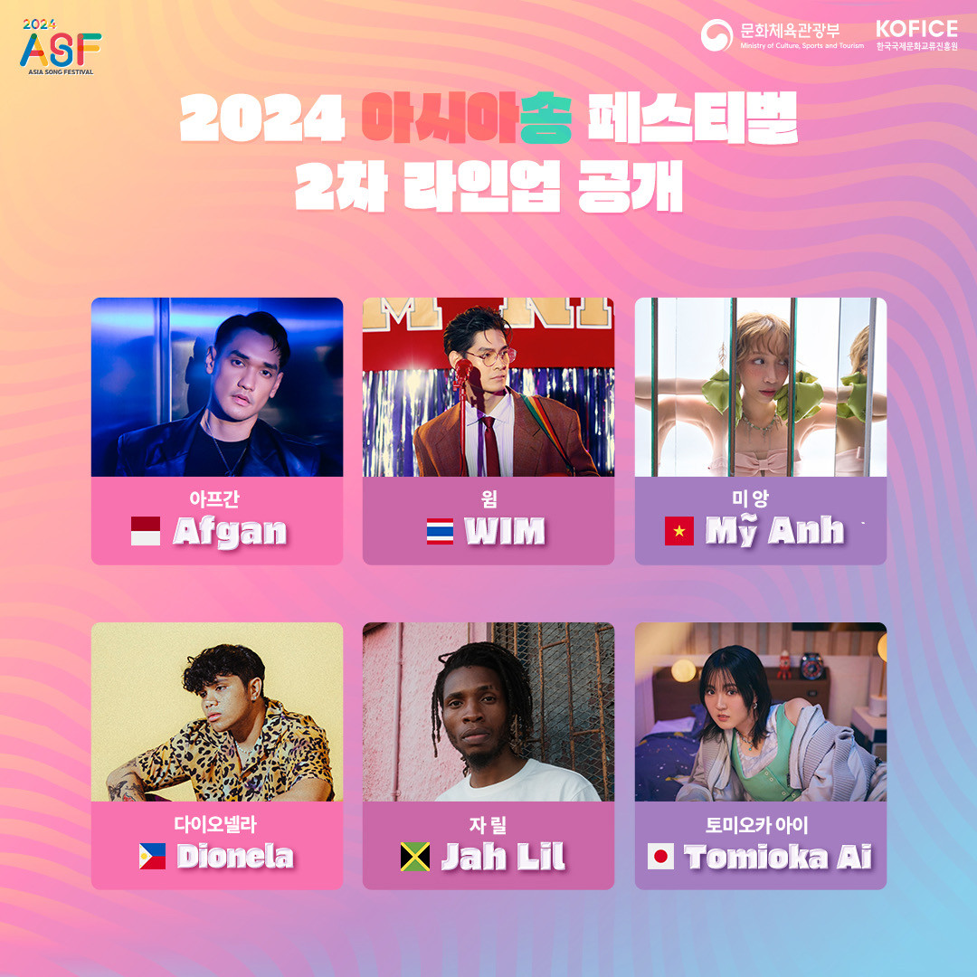 Hình ảnh Mỹ Anh được Asia Song Festival giới thiệu chính thức.