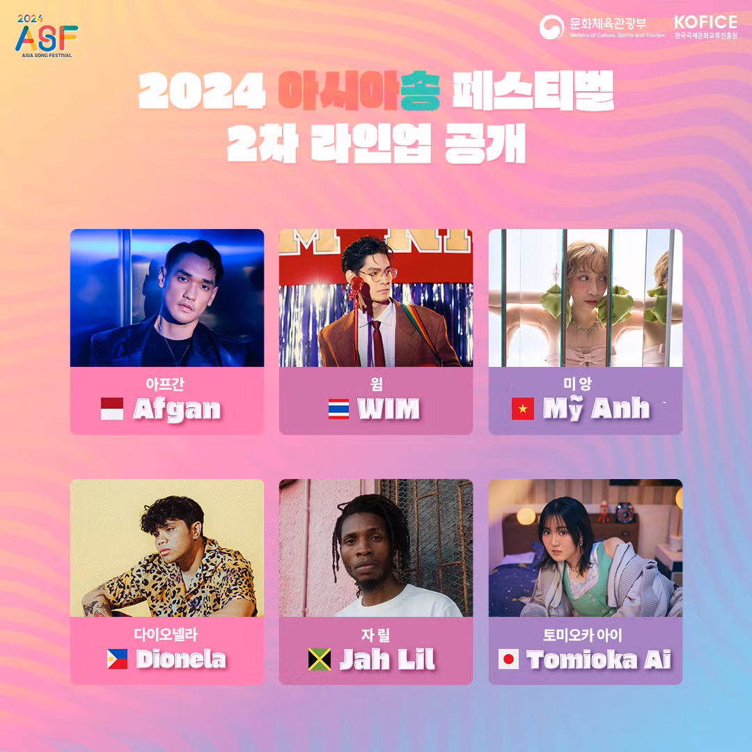 Hình ảnh Mỹ Anh được Asia Song Festival giới thiệu chính thức.