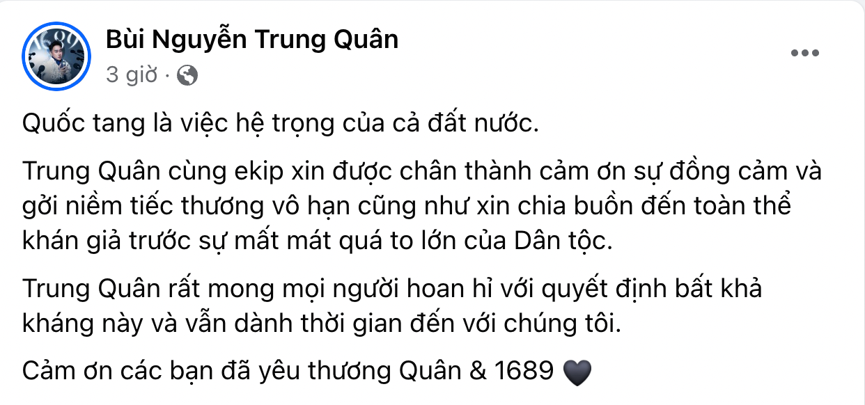 Trung Quân mong khán giả sẽ dành thời gian đến đêm nhạc vào ngày 27/7.