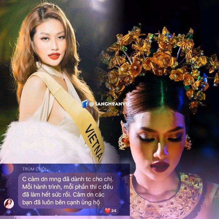 Những câu nói đầy chân thành của Thiên Ân sau đêm trình diễn trang phục dân tộc Bali. Những câu nói đầy chân thành của Thiên Ân sau đêm trình diễn trang phục dân tộc Bali.