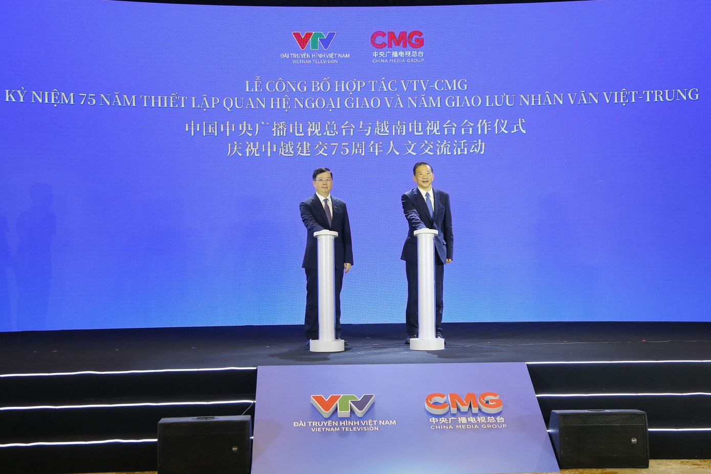 Lễ công bố hợp tác truyền thông VTV - CMG và giới thiệu các dự án truyền thông trọng điểm giai đoạn 2025-2026 được tổ chức ngày 14/4, tại Hà Nội. Lễ công bố hợp tác truyền thông VTV - CMG và giới thiệu các dự án truyền thông trọng điểm giai đoạn 2025-2026 được tổ chức ngày 14/4, tại Hà Nội.