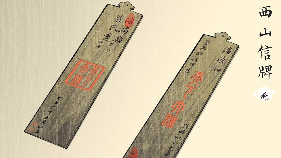 Loại thẻ bài tương tự căn cước công dân này có tên là gì?