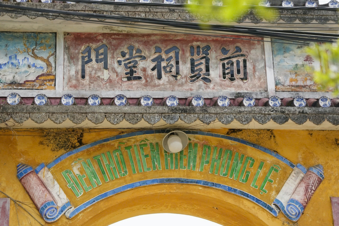 Làng cổ vẫn giữ nguyên nét đẹp nguyên sơ với những công trình kiến trúc cổ kính như miếu cổ, cây đa, giếng nước, sân đình...