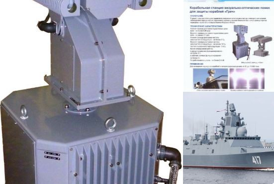 Nga trang bị cho tàu chiến ‘đèn gây ảo giác, buồn nôn’ ảnh 2