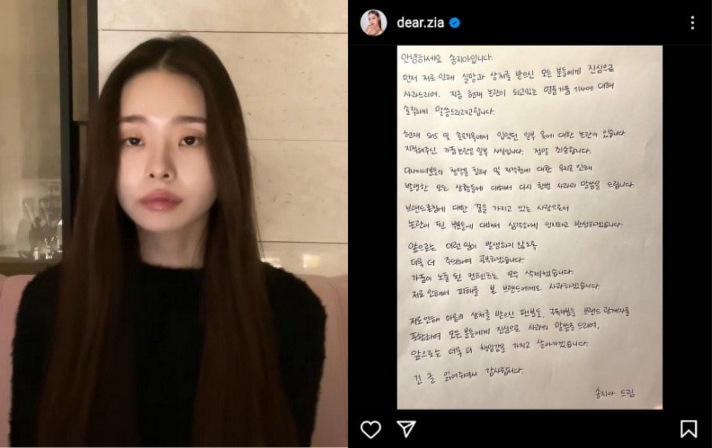 Song Ji A đăng tải tâm thư và xuất hiện với nhan sắc tiều tụy trong clip xin lỗi của mình. Song Ji A đăng tải tâm thư và xuất hiện với nhan sắc tiều tụy trong clip xin lỗi của mình.