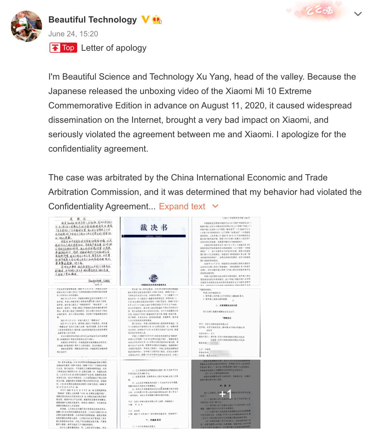 Thông tin giải trình của Gu Xuyang không cứu được việc bị phạt.