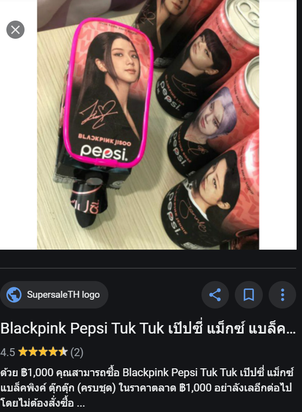 Các món đồ handmade được đăng bán với giá cụ thể và được các cộng đồng fan ưa chuộng.