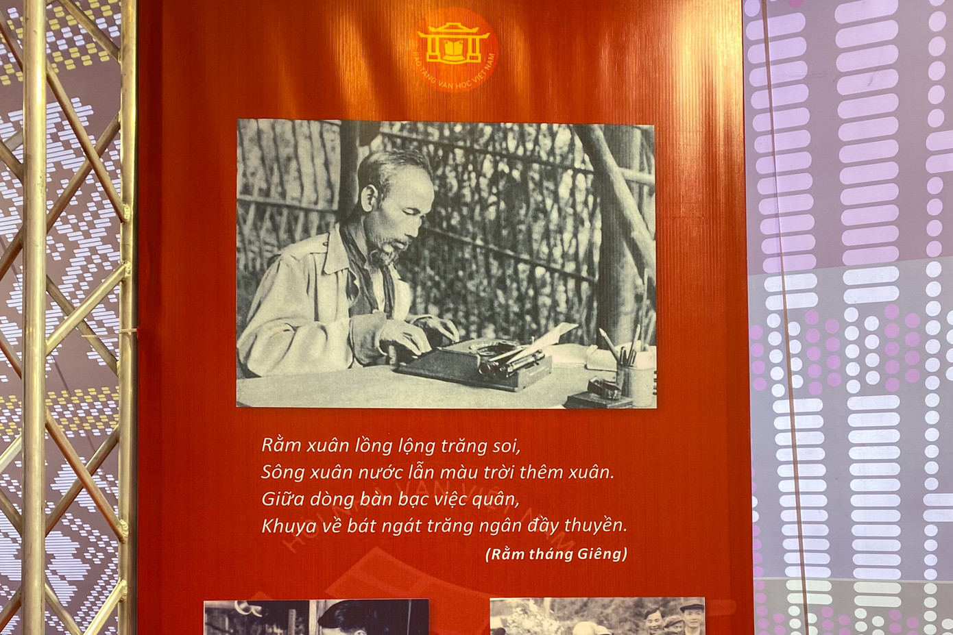 Bài thơ Rằm tháng Giêng được trích dẫn trong gian trưng bày những tập thơ của Chủ tịch Hồ Chí Minh. Đây được xem là một trong những bài thơ Việt Nam hay nhất thế kỷ XX và càng ý nghĩa hơn khi sự kiện được tổ chức vào đúng dịp Tết Nguyên tiêu – Rằm tháng Giêng Âm lịch.