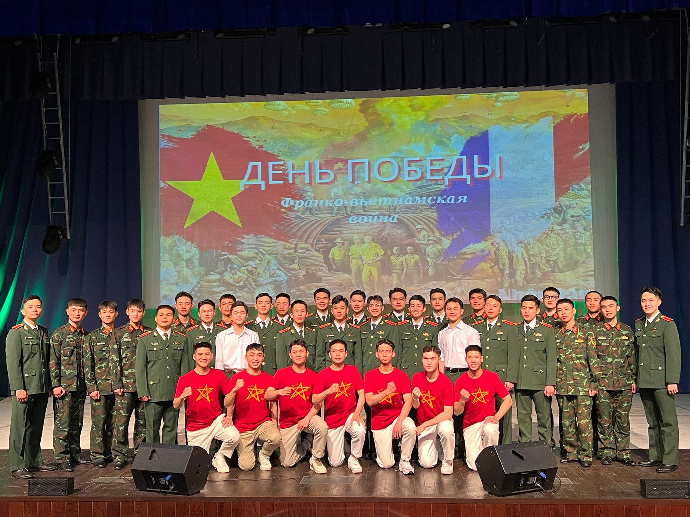 Trần Minh Sang cùng đồng đội tổ chức chương trình văn nghệ kỷ niệm 70 năm Chiến thắng Điện Biên Phủ tại Nga. Trần Minh Sang cùng đồng đội tổ chức chương trình văn nghệ kỷ niệm 70 năm Chiến thắng Điện Biên Phủ tại Nga.