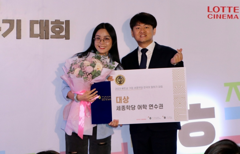 Bình Nhi đạt giải Nhất cuộc thi Nói tiếng Hàn - Học viện King Sejong, trụ sở chính TP.HCM năm 2023.