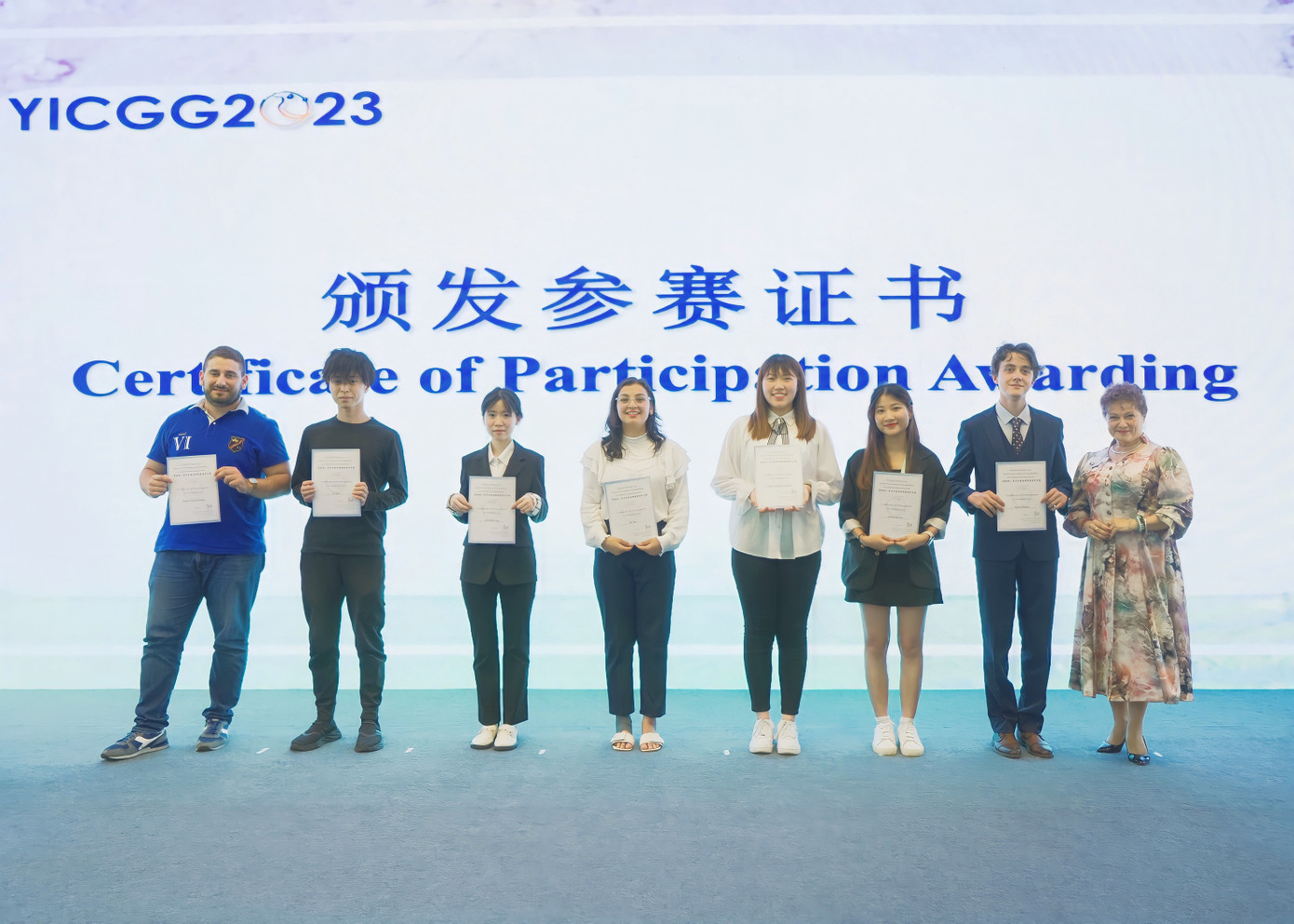 Dương tham dự YICGG 2023.