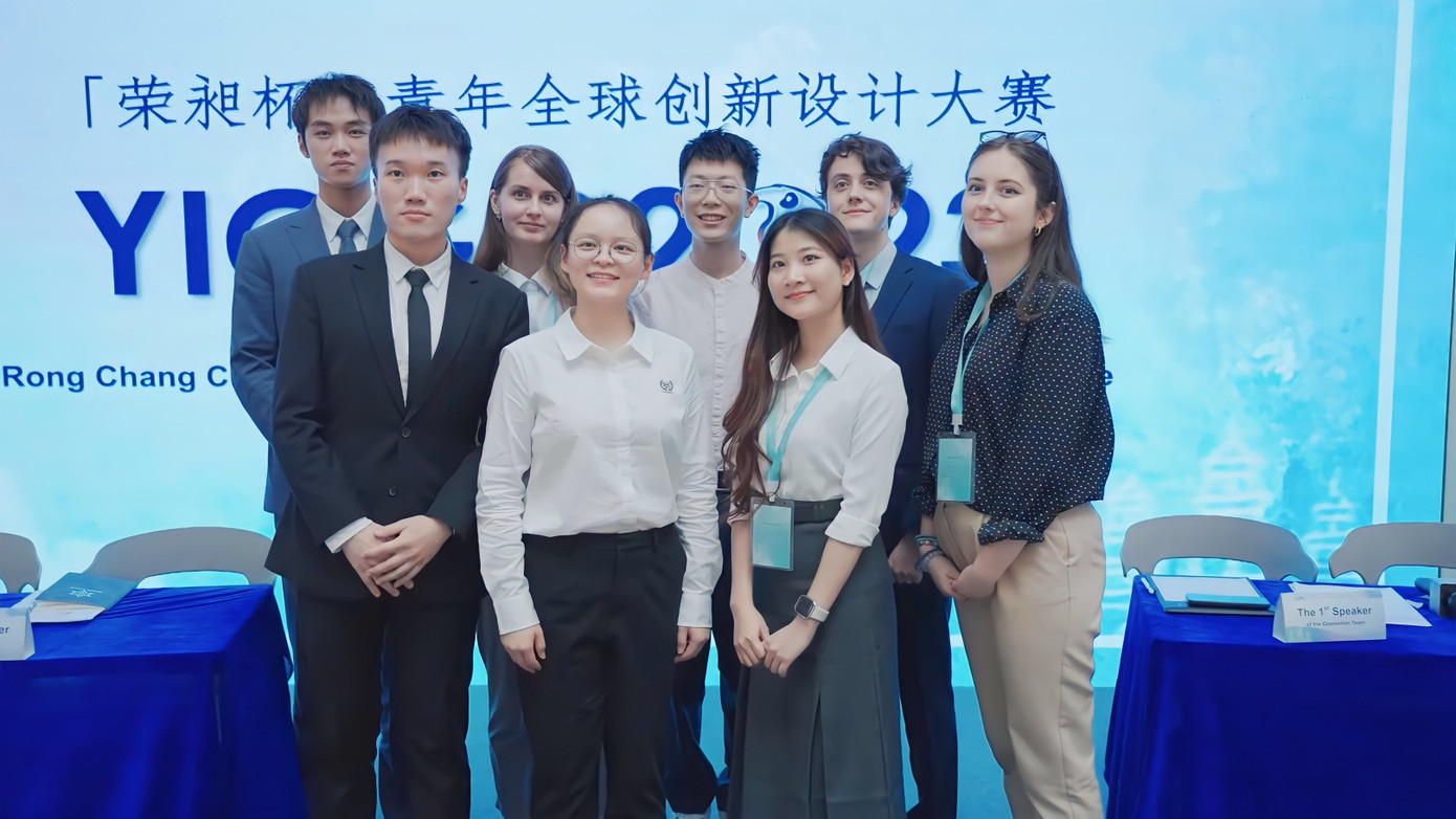 Dương tham dự YICGG 2023.