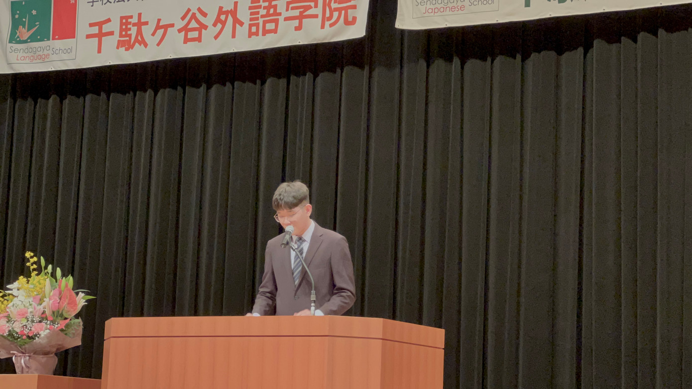 Nghê Cát Thọ vinh dự đại diện các học sinh tốt nghiệp phát biểu tại trường Nhật ngữ Sendagaya.