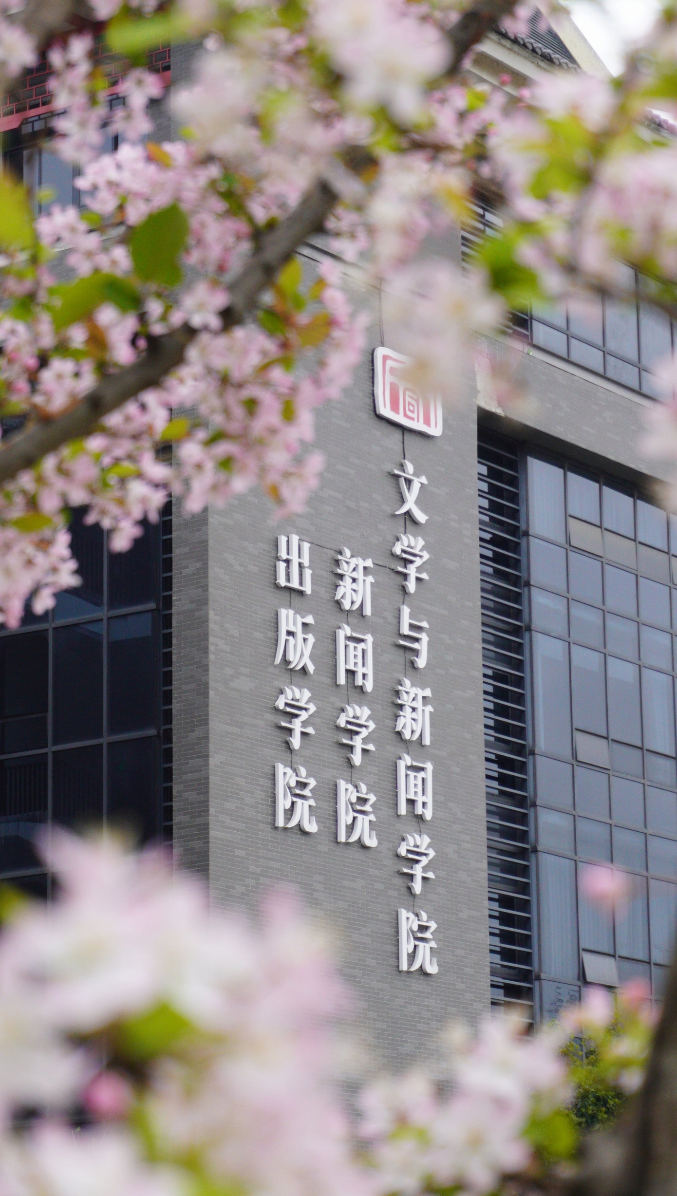 Học viện Văn học và Báo chí thuộc Đại học Tứ Xuyên, nơi Thục Khánh đang theo đuổi ngành Báo chí Phát thanh Truyền hình. Học viện Văn học và Báo chí thuộc Đại học Tứ Xuyên, nơi Thục Khánh đang theo đuổi ngành Báo chí Phát thanh Truyền hình.