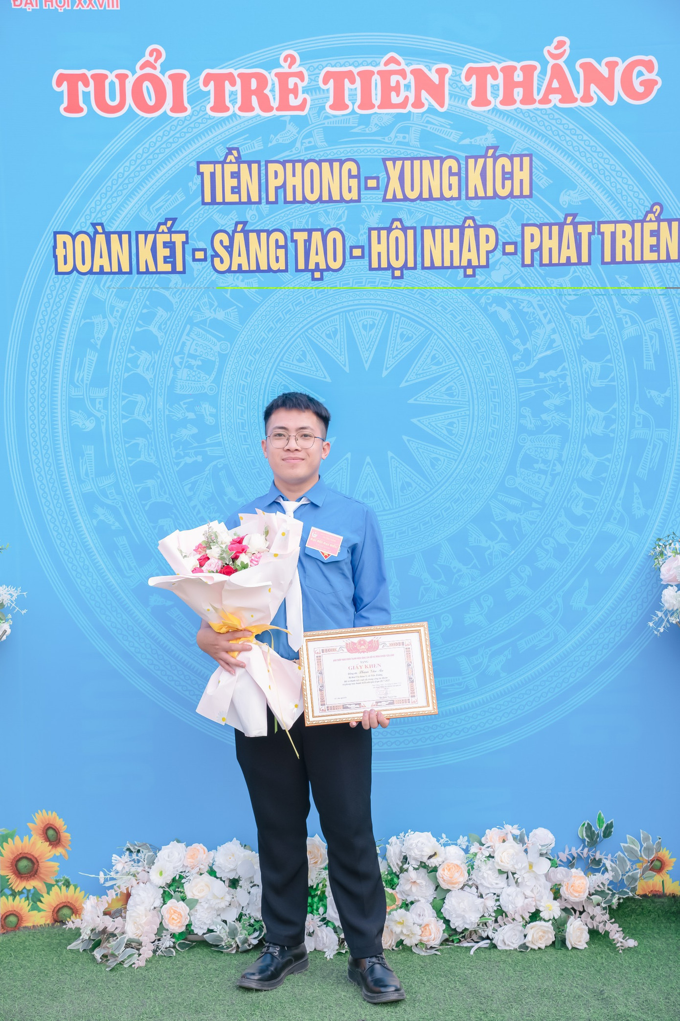 Phạm Văn An (sinh năm 2003, Hải Phòng) hiện là sinh viên ngành Y học Cổ truyền tại Trường Đại học Thành Đông. Phạm Văn An (sinh năm 2003, Hải Phòng) hiện là sinh viên ngành Y học Cổ truyền tại Trường Đại học Thành Đông.
