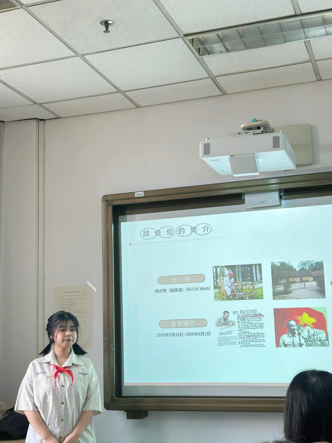 Duyên thuyết trình về lãnh tụ Hồ Chí Minh. Duyên thuyết trình về lãnh tụ Hồ Chí Minh.