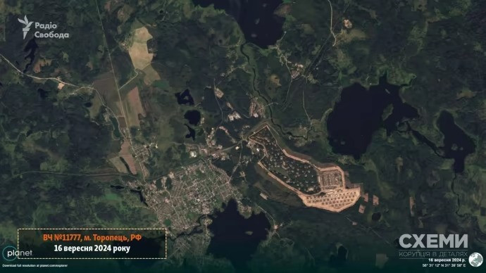 (Ảnh: Planet Labs)