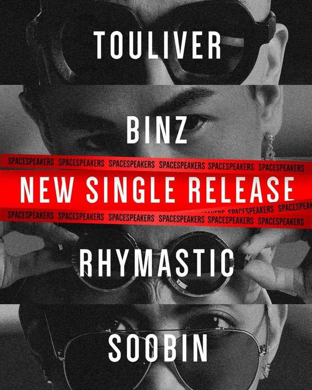 Poster "nhá hàng" sản phẩm kết hợp giữa Touliver - Soobin - Binz - Rhymastic. Poster "nhá hàng" sản phẩm kết hợp giữa Touliver - Soobin - Binz - Rhymastic.