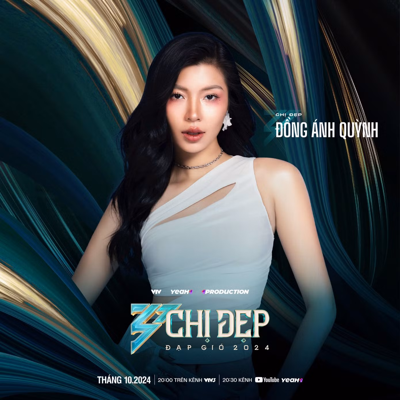 Đồng Ánh Quỳnh sẽ "bước ra khỏi vùng an toàn" nhờ Chị Đẹp Đạp Gió 2024?