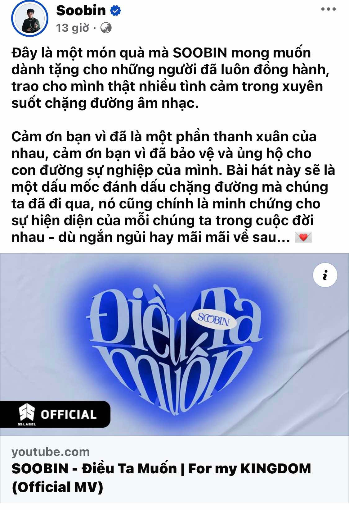 Lời cảm ơn đặc biệt của SOOBIN dành cho dàn hậu phương của mình, sau gần 20 năm theo đuổi âm nhạc. Lời cảm ơn đặc biệt của SOOBIN dành cho dàn hậu phương của mình, sau gần 20 năm theo đuổi âm nhạc.
