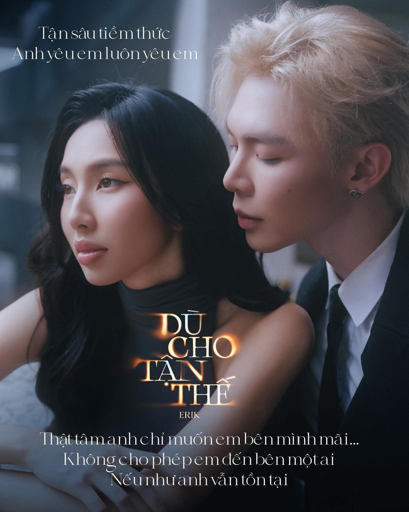 Hoa hậu Thùy Tiên lần đầu hòa giọng cùng Đức Phúc trong OST Bộ Tứ Báo Thủ - Dù Cho Tận Thế. Hoa hậu Thùy Tiên lần đầu hòa giọng cùng Đức Phúc trong OST Bộ Tứ Báo Thủ - Dù Cho Tận Thế.