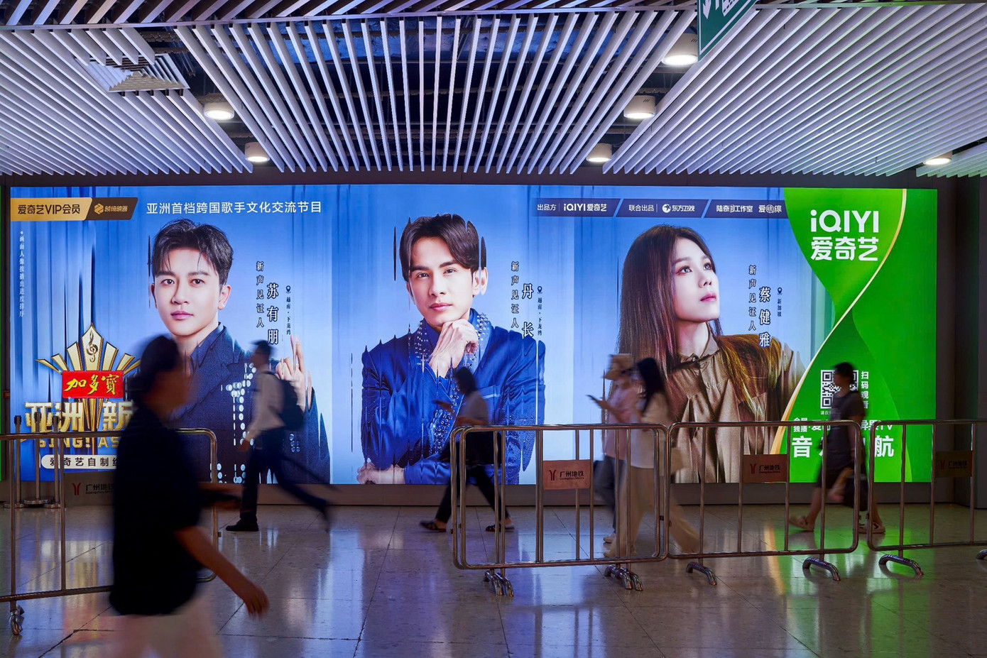 Hình ảnh của Đan Trường xuất hiện ở nhiều nơi tại Bắc Kinh, Nam Kinh, Thượng Hải, Quảng Châu,… Nguồn ảnh: BTC. Hình ảnh của Đan Trường xuất hiện ở nhiều nơi tại Bắc Kinh, Nam Kinh, Thượng Hải, Quảng Châu,… Nguồn ảnh: BTC.