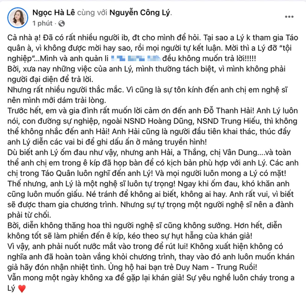Nguyên văn chia sẻ của bà xã NSND Công Lý. Nguyên văn chia sẻ của bà xã NSND Công Lý.