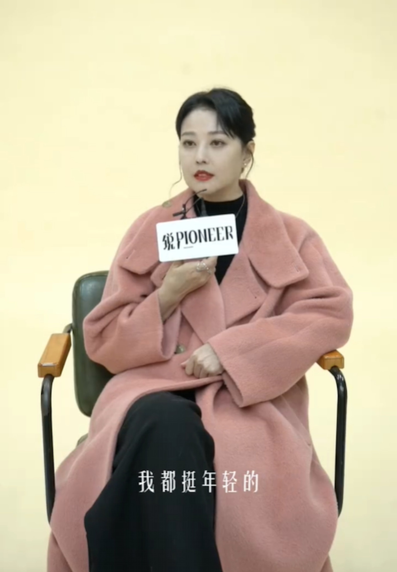 Trước khi qua đời, Châu Hải My có tinh thần tốt, vẫn gây ấn tượng với nhan sắc "không tuổi". Ảnh: Pioneer. Trước khi qua đời, Châu Hải My có tinh thần tốt, vẫn gây ấn tượng với nhan sắc "không tuổi". Ảnh: Pioneer.