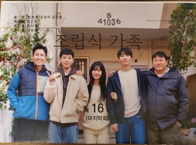 Hwang In Yeop đang đóng vai chính trong Family by Choice được remake từ bộ phim Lấy danh nghĩa người nhà của Trung Quốc. Hwang In Yeop sẽ vào vai Kim San Ha đẹp trai, không thiếu thứ gì. Sau khi lớn lên cùng Yoon Joo Won (Jung Chaeyeon) và Kang Hae Joon (Bae Hyun Sung) như anh em ruột thịt, Kim San Ha rời bỏ họ để rồi quay lại với họ sau 10 năm. Hwang In Yeop đang đóng vai chính trong Family by Choice được remake từ bộ phim Lấy danh nghĩa người nhà của Trung Quốc. Hwang In Yeop sẽ vào vai Kim San Ha đẹp trai, không thiếu thứ gì. Sau khi lớn lên cùng Yoon Joo Won (Jung Chaeyeon) và Kang Hae Joon (Bae Hyun Sung) như anh em ruột thịt, Kim San Ha rời bỏ họ để rồi quay lại với họ sau 10 năm.