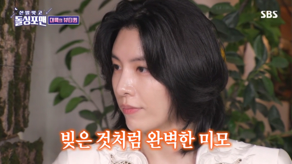 No Min Woo (38 tuổi) ra mắt với tư cách ca sĩ vào năm 2004 và bước vào hàng ngũ diễn viên 'nam thần' nhờ xuất hiện trong các bộ phim truyền hình như Pasta và My Girlfriend is a Gumiho, cũng đã tiết lộ bí quyết chăm sóc da của mình trong Dolsing Fourmen. Minwoo Noh chỉ thực hiện chăm sóc da cơ bản theo 7 bước (da, serum, dầu, tinh chất, serum, dầu, kem) trong 30 phút: "Vì lợi ích của làn da, tôi không bật điều hòa hay máy sưởi. Tôi sử dụng máy tạo độ ẩm để kiểm soát độ ẩm trong nhà. Làm mát quá mức tạo ra sự chênh lệch nhiệt độ với bên ngoài. Điều này làm tăng sự mệt mỏi về thể chất và làm giảm chức năng của da, có thể là một nguyên nhân khác gây ra làn da thô ráp. Vì vậy, khi bật điều hòa, bạn nên uống nước thường xuyên để cung cấp độ ẩm cho nhiều bộ phận trên cơ thể. Cho dù bạn cung cấp bao nhiêu độ ẩm cho bề mặt da thì cũng vô ích nếu thiếu từ bên trong. Máy sưởi làm tăng nhiệt độ trong nhà bằng không khí nóng sẽ làm khô da. Khi độ ẩm trong nhà giảm do sử dụng máy sưởi, ngứa và lão hóa do da khô, giảm khả năng miễn dịch hô hấp do niêm mạc đường hô hấp khô và khô mắt có thể xảy ra. Ngoài ra, nếu bạn cảm thấy sự chênh lệch rõ rệt về nhiệt độ giữa trong nhà và ngoài trời do sử dụng máy sưởi, sự cân bằng dầu và độ ẩm trên da sẽ bị phá vỡ, điều này dễ gây ra các vấn đề về da như mụn trứng cá. Nếu cần bật máy sưởi, tốt nhất nên điều chỉnh nhiệt độ trong nhà ở mức 23 độ và độ ẩm ở mức 50-60%. Bạn có thể duy trì độ ẩm thích hợp trong không khí bằng cách treo đồ giặt trong phòng hoặc sử dụng máy tạo độ ẩm". No Min Woo (38 tuổi) ra mắt với tư cách ca sĩ vào năm 2004 và bước vào hàng ngũ diễn viên 'nam thần' nhờ xuất hiện trong các bộ phim truyền hình như Pasta và My Girlfriend is a Gumiho, cũng đã tiết lộ bí quyết chăm sóc da của mình trong Dolsing Fourmen. Minwoo Noh chỉ thực hiện chăm sóc da cơ bản theo 7 bước (da, serum, dầu, tinh chất, serum, dầu, kem) trong 30 phút: "Vì lợi ích của làn da, tôi không bật điều hòa hay máy sưởi. Tôi sử dụng máy tạo độ ẩm để kiểm soát độ ẩm trong nhà. Làm mát quá mức tạo ra sự chênh lệch nhiệt độ với bên ngoài. Điều này làm tăng sự mệt mỏi về thể chất và làm giảm chức năng của da, có thể là một nguyên nhân khác gây ra làn da thô ráp. Vì vậy, khi bật điều hòa, bạn nên uống nước thường xuyên để cung cấp độ ẩm cho nhiều bộ phận trên cơ thể. Cho dù bạn cung cấp bao nhiêu độ ẩm cho bề mặt da thì cũng vô ích nếu thiếu từ bên trong. Máy sưởi làm tăng nhiệt độ trong nhà bằng không khí nóng sẽ làm khô da. Khi độ ẩm trong nhà giảm do sử dụng máy sưởi, ngứa và lão hóa do da khô, giảm khả năng miễn dịch hô hấp do niêm mạc đường hô hấp khô và khô mắt có thể xảy ra. Ngoài ra, nếu bạn cảm thấy sự chênh lệch rõ rệt về nhiệt độ giữa trong nhà và ngoài trời do sử dụng máy sưởi, sự cân bằng dầu và độ ẩm trên da sẽ bị phá vỡ, điều này dễ gây ra các vấn đề về da như mụn trứng cá. Nếu cần bật máy sưởi, tốt nhất nên điều chỉnh nhiệt độ trong nhà ở mức 23 độ và độ ẩm ở mức 50-60%. Bạn có thể duy trì độ ẩm thích hợp trong không khí bằng cách treo đồ giặt trong phòng hoặc sử dụng máy tạo độ ẩm".