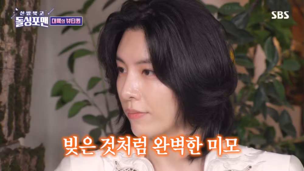No Min Woo (38 tuổi) ra mắt với tư cách ca sĩ vào năm 2004 và bước vào hàng ngũ diễn viên 'nam thần' nhờ xuất hiện trong các bộ phim truyền hình như Pasta và My Girlfriend is a Gumiho, cũng đã tiết lộ bí quyết chăm sóc da của mình trong Dolsing Fourmen. Minwoo Noh chỉ thực hiện chăm sóc da cơ bản theo 7 bước (da, serum, dầu, tinh chất, serum, dầu, kem) trong 30 phút: "Vì lợi ích của làn da, tôi không bật điều hòa hay máy sưởi. Tôi sử dụng máy tạo độ ẩm để kiểm soát độ ẩm trong nhà. Làm mát quá mức tạo ra sự chênh lệch nhiệt độ với bên ngoài. Điều này làm tăng sự mệt mỏi về thể chất và làm giảm chức năng của da, có thể là một nguyên nhân khác gây ra làn da thô ráp. Vì vậy, khi bật điều hòa, bạn nên uống nước thường xuyên để cung cấp độ ẩm cho nhiều bộ phận trên cơ thể. Cho dù bạn cung cấp bao nhiêu độ ẩm cho bề mặt da thì cũng vô ích nếu thiếu từ bên trong. Máy sưởi làm tăng nhiệt độ trong nhà bằng không khí nóng sẽ làm khô da. Khi độ ẩm trong nhà giảm do sử dụng máy sưởi, ngứa và lão hóa do da khô, giảm khả năng miễn dịch hô hấp do niêm mạc đường hô hấp khô và khô mắt có thể xảy ra. Ngoài ra, nếu bạn cảm thấy sự chênh lệch rõ rệt về nhiệt độ giữa trong nhà và ngoài trời do sử dụng máy sưởi, sự cân bằng dầu và độ ẩm trên da sẽ bị phá vỡ, điều này dễ gây ra các vấn đề về da như mụn trứng cá. Nếu cần bật máy sưởi, tốt nhất nên điều chỉnh nhiệt độ trong nhà ở mức 23 độ và độ ẩm ở mức 50-60%. Bạn có thể duy trì độ ẩm thích hợp trong không khí bằng cách treo đồ giặt trong phòng hoặc sử dụng máy tạo độ ẩm". No Min Woo (38 tuổi) ra mắt với tư cách ca sĩ vào năm 2004 và bước vào hàng ngũ diễn viên 'nam thần' nhờ xuất hiện trong các bộ phim truyền hình như Pasta và My Girlfriend is a Gumiho, cũng đã tiết lộ bí quyết chăm sóc da của mình trong Dolsing Fourmen. Minwoo Noh chỉ thực hiện chăm sóc da cơ bản theo 7 bước (da, serum, dầu, tinh chất, serum, dầu, kem) trong 30 phút: "Vì lợi ích của làn da, tôi không bật điều hòa hay máy sưởi. Tôi sử dụng máy tạo độ ẩm để kiểm soát độ ẩm trong nhà. Làm mát quá mức tạo ra sự chênh lệch nhiệt độ với bên ngoài. Điều này làm tăng sự mệt mỏi về thể chất và làm giảm chức năng của da, có thể là một nguyên nhân khác gây ra làn da thô ráp. Vì vậy, khi bật điều hòa, bạn nên uống nước thường xuyên để cung cấp độ ẩm cho nhiều bộ phận trên cơ thể. Cho dù bạn cung cấp bao nhiêu độ ẩm cho bề mặt da thì cũng vô ích nếu thiếu từ bên trong. Máy sưởi làm tăng nhiệt độ trong nhà bằng không khí nóng sẽ làm khô da. Khi độ ẩm trong nhà giảm do sử dụng máy sưởi, ngứa và lão hóa do da khô, giảm khả năng miễn dịch hô hấp do niêm mạc đường hô hấp khô và khô mắt có thể xảy ra. Ngoài ra, nếu bạn cảm thấy sự chênh lệch rõ rệt về nhiệt độ giữa trong nhà và ngoài trời do sử dụng máy sưởi, sự cân bằng dầu và độ ẩm trên da sẽ bị phá vỡ, điều này dễ gây ra các vấn đề về da như mụn trứng cá. Nếu cần bật máy sưởi, tốt nhất nên điều chỉnh nhiệt độ trong nhà ở mức 23 độ và độ ẩm ở mức 50-60%. Bạn có thể duy trì độ ẩm thích hợp trong không khí bằng cách treo đồ giặt trong phòng hoặc sử dụng máy tạo độ ẩm".
