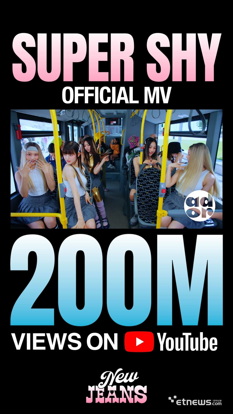 Bất chấp ồn ào, NewJeans một lần nữa chứng minh mức độ nổi tiếng toàn cầu của mình khi lần thứ hai đạt 200 triệu lượt xem với MV ca khúc tiêu biểu Super Shy. Bất chấp ồn ào, NewJeans một lần nữa chứng minh mức độ nổi tiếng toàn cầu của mình khi lần thứ hai đạt 200 triệu lượt xem với MV ca khúc tiêu biểu Super Shy.
