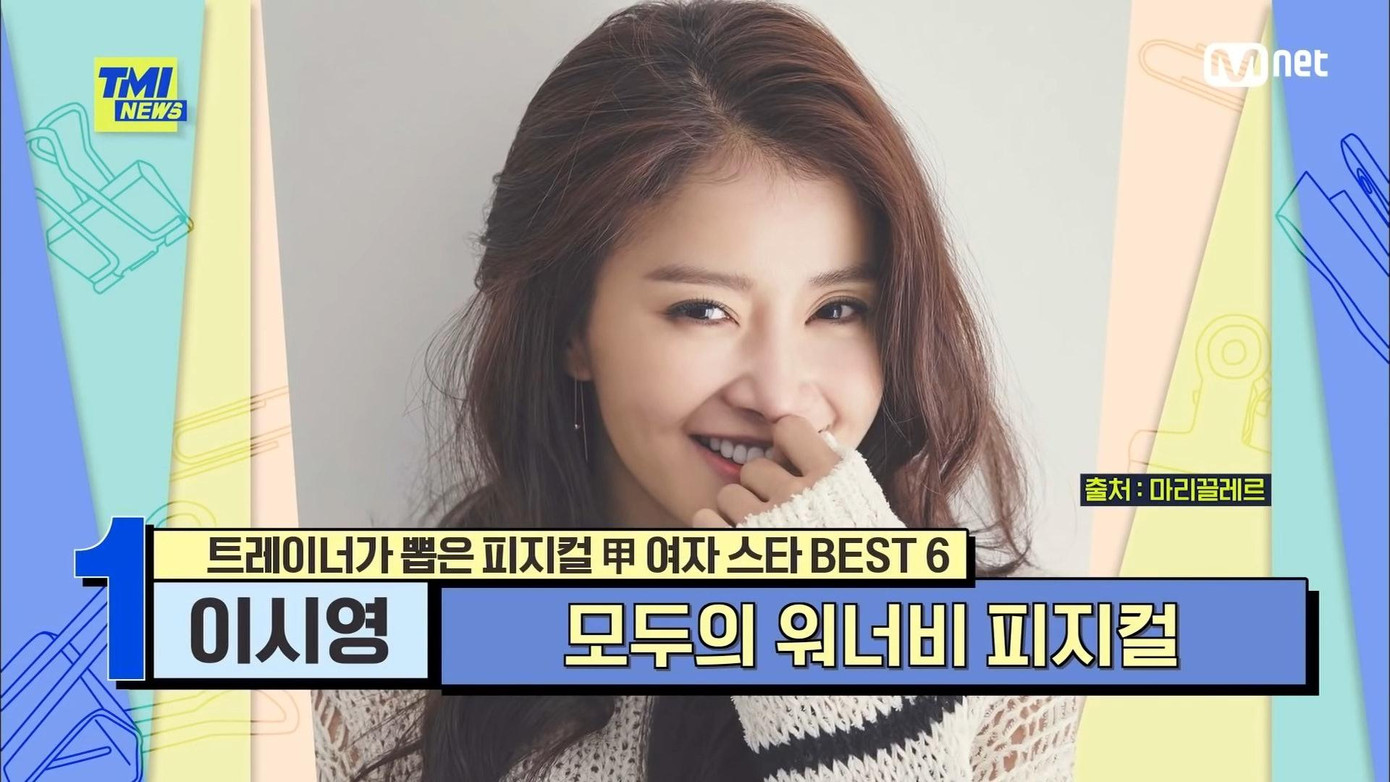 Nữ diễn viên Lee Si Young (SN 1982) nắm giữ vị trí top 1. Cô được yêu thích qua các vai diễn trong “Vườn sao băng”, “Thơ ngây”, “Thế giới ma quái”… Nữ diễn viên Lee Si Young (SN 1982) nắm giữ vị trí top 1. Cô được yêu thích qua các vai diễn trong “Vườn sao băng”, “Thơ ngây”, “Thế giới ma quái”…