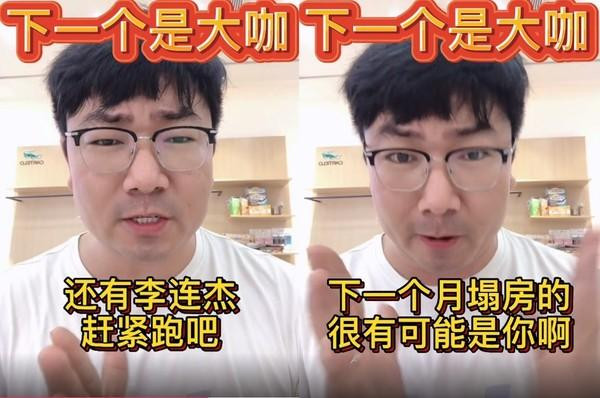 Đạo diễn Châu Quốc Cương bất ngờ gọi tên Lý Liên Kiệt. Đạo diễn Châu Quốc Cương bất ngờ gọi tên Lý Liên Kiệt.