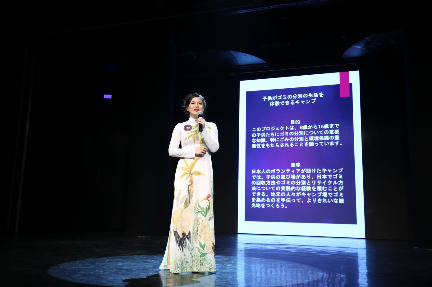 Xướng tên hai Đại sứ Thiện chí Hoa Anh Đào năm 2019 ảnh 38